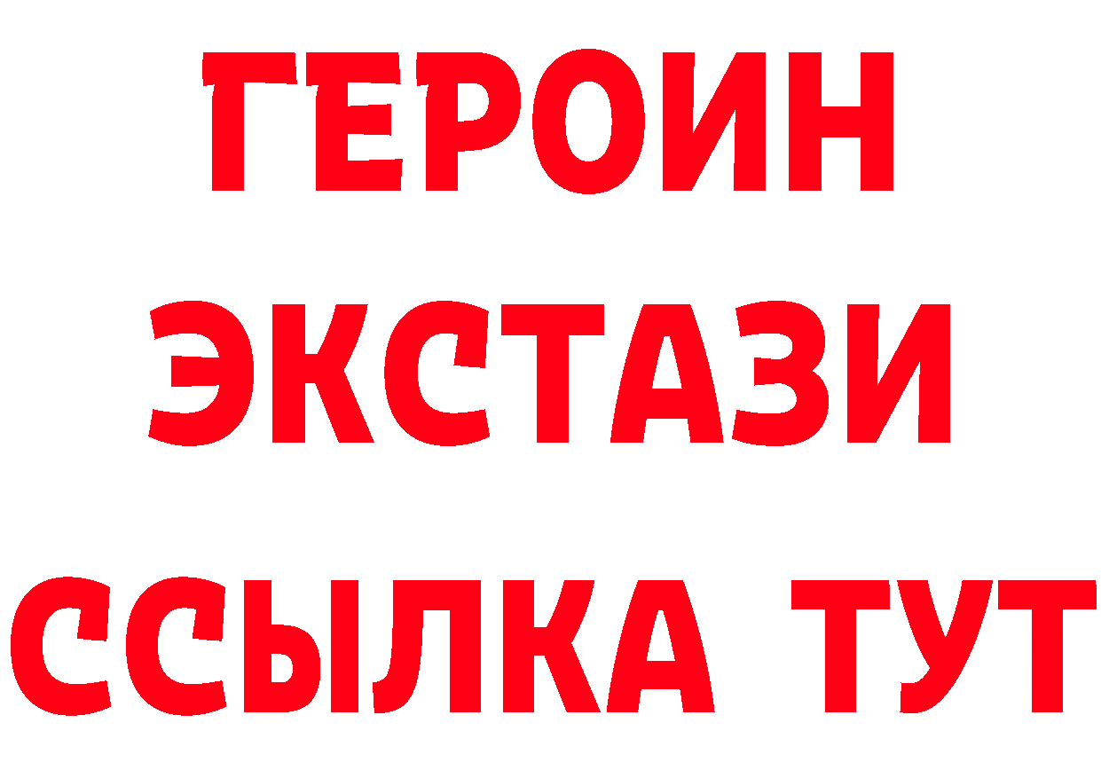 Купить закладку  состав Богучар